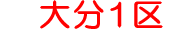 ʬ1