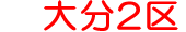 ʬ2