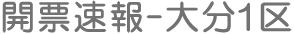 ɼ®ʬ1